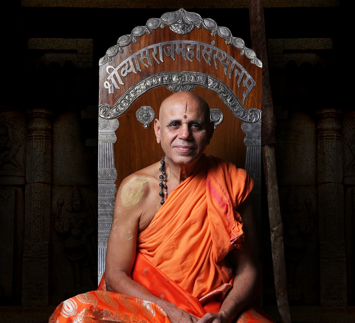 His Holiness Sri Vidyashreesha Tirtha Swamiji